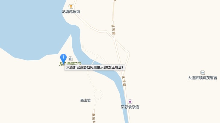龙王塘基地地址