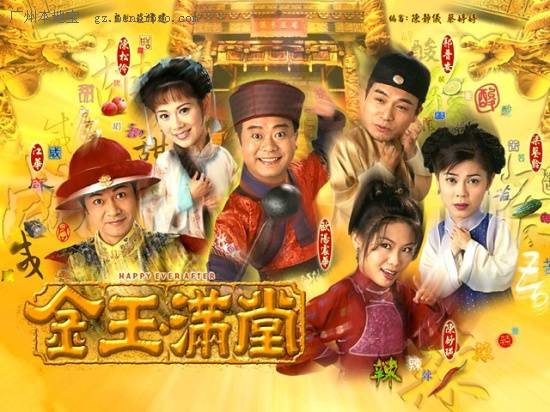 tvb关于美食的好看的电视剧