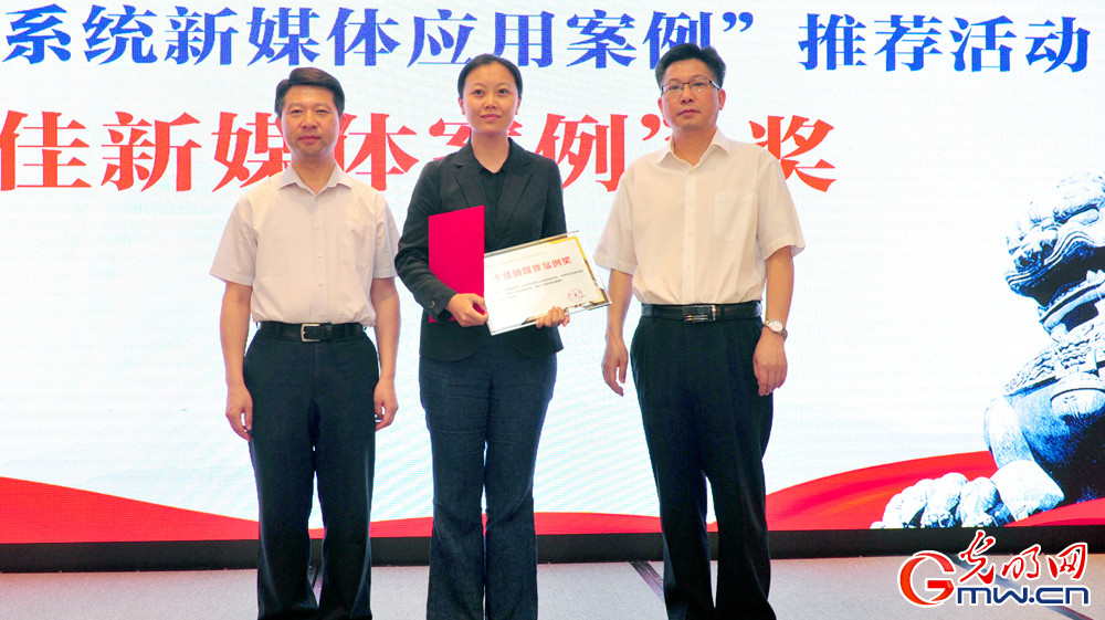 副主任 朱玉彪,最高法新闻局党支部专职副书记胡夏冰为获奖单位颁奖》