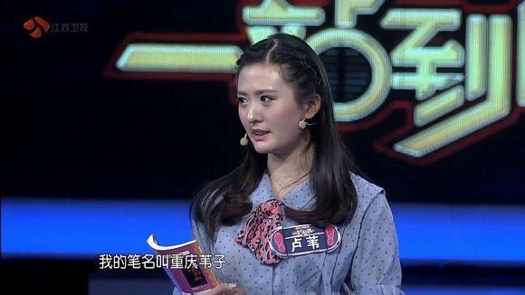 女嘉宾上非诚勿扰,坦言自己就是来求包养的!
