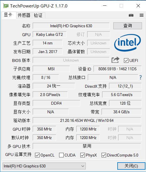 微星gl62m 7rex-1252cn搭载gtx1050ti 4g显存游戏本评测!