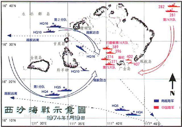 西沙海战43周年越网文称中国曾动用导弹战机巡洋舰和潜艇