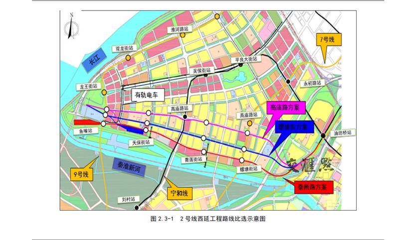 南京地铁2号线西延9月开工 河西鱼嘴未来半小时到新街口
