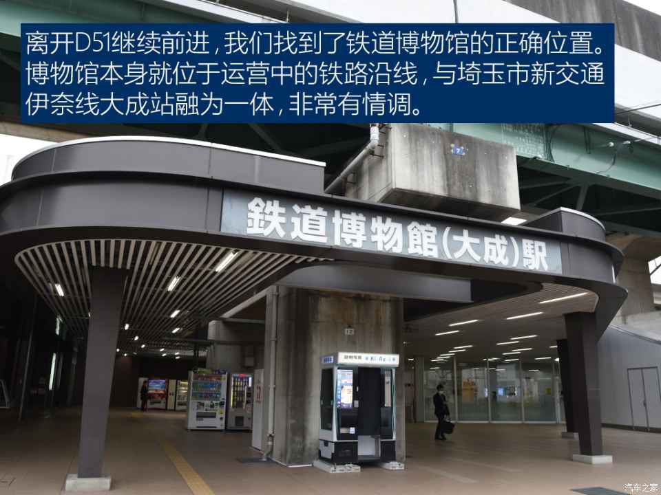 一路专黑李昊鹏第二次日本自驾游1