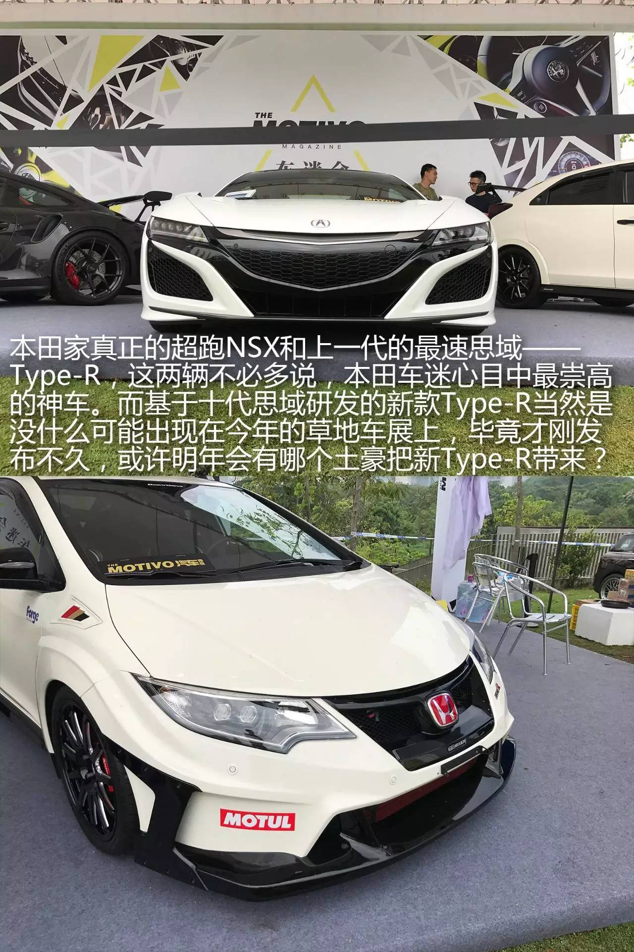 逛过IACF后，竟然发现了中国汽车文化的萌芽