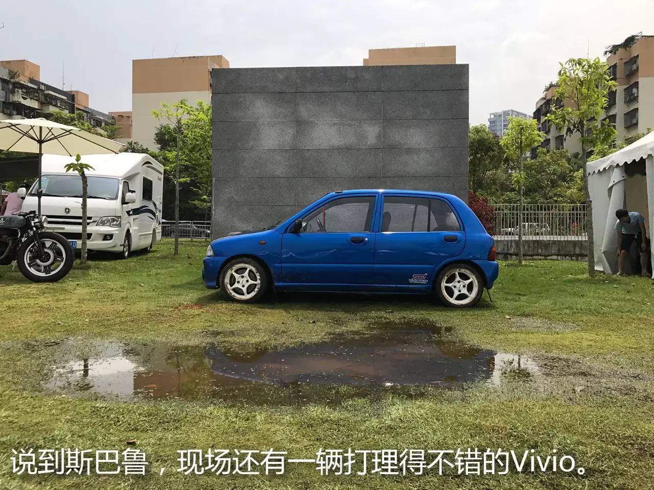 逛过IACF后，竟然发现了中国汽车文化的萌芽