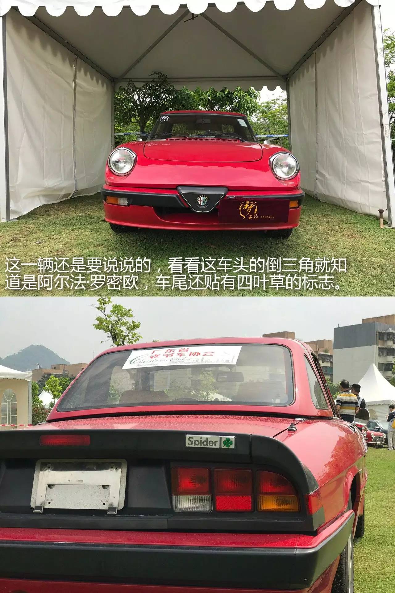 逛过IACF后，竟然发现了中国汽车文化的萌芽