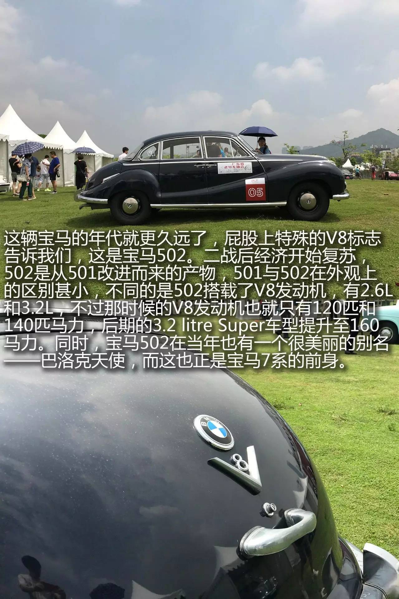 逛过IACF后，竟然发现了中国汽车文化的萌芽