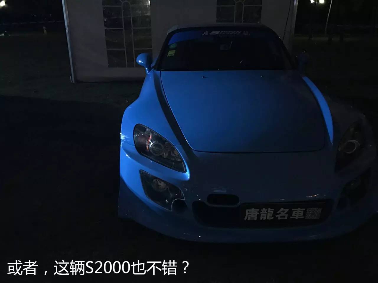 逛过IACF后，竟然发现了中国汽车文化的萌芽