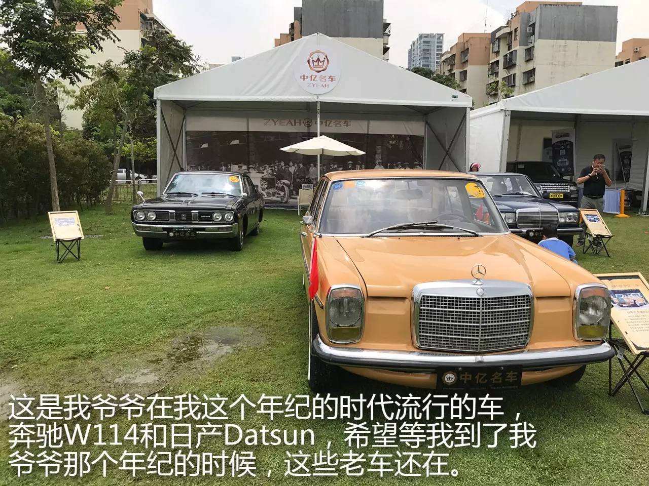 逛过IACF后，竟然发现了中国汽车文化的萌芽