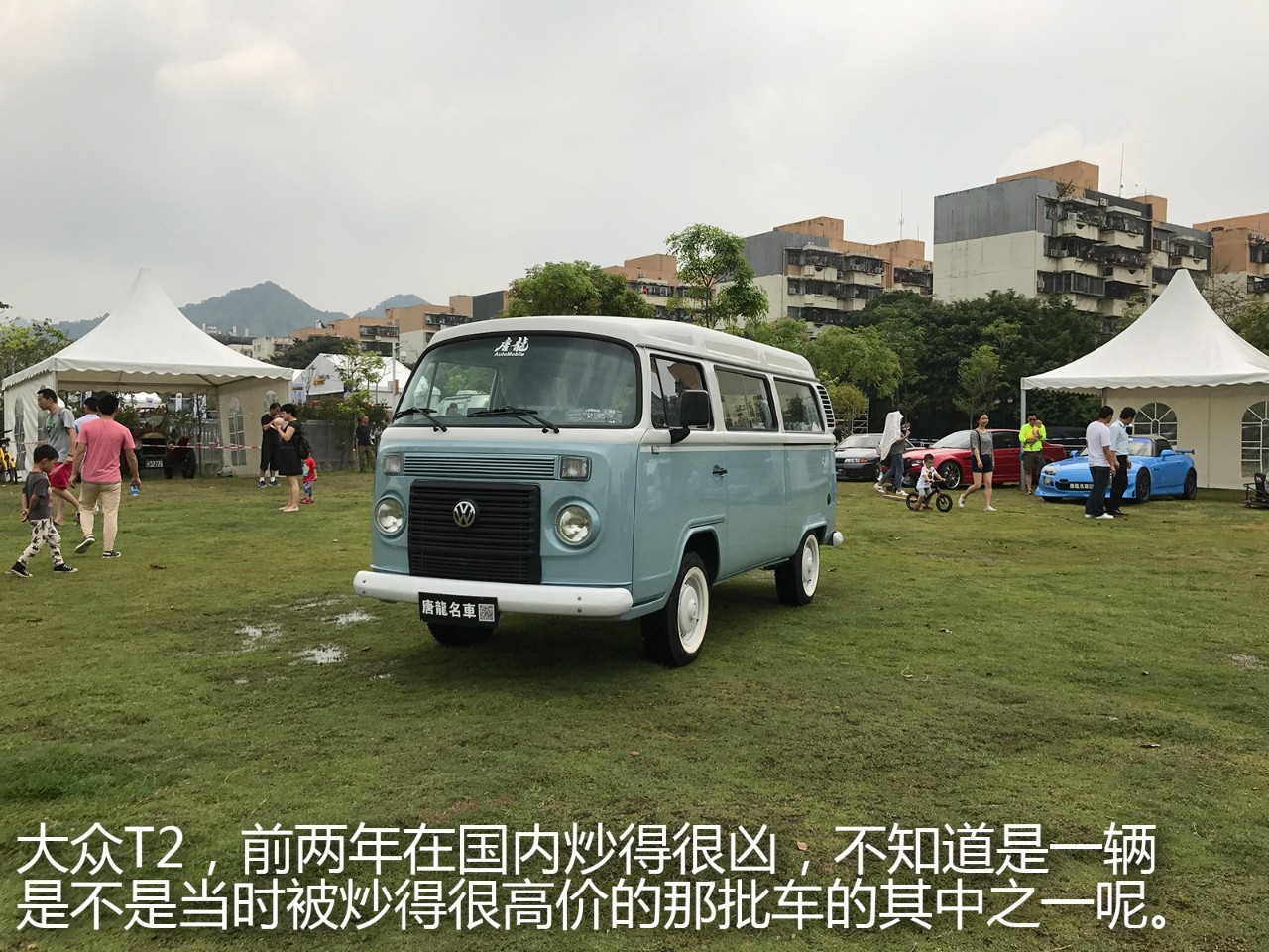 逛过IACF后，竟然发现了中国汽车文化的萌芽