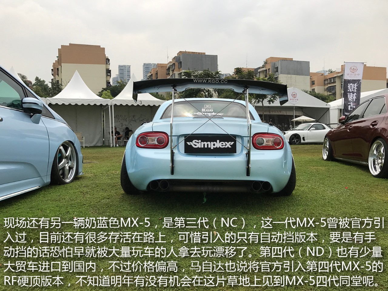 逛过IACF后，竟然发现了中国汽车文化的萌芽