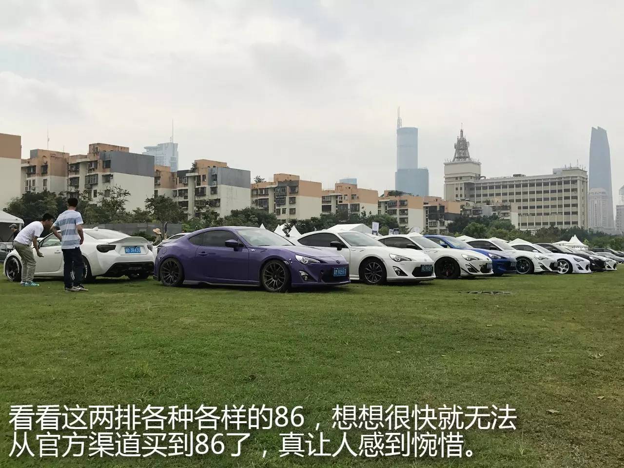 逛过IACF后，竟然发现了中国汽车文化的萌芽