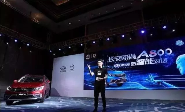 活动丨懂方言还会讲段子，智能交互系统方面就服长安欧尚A800