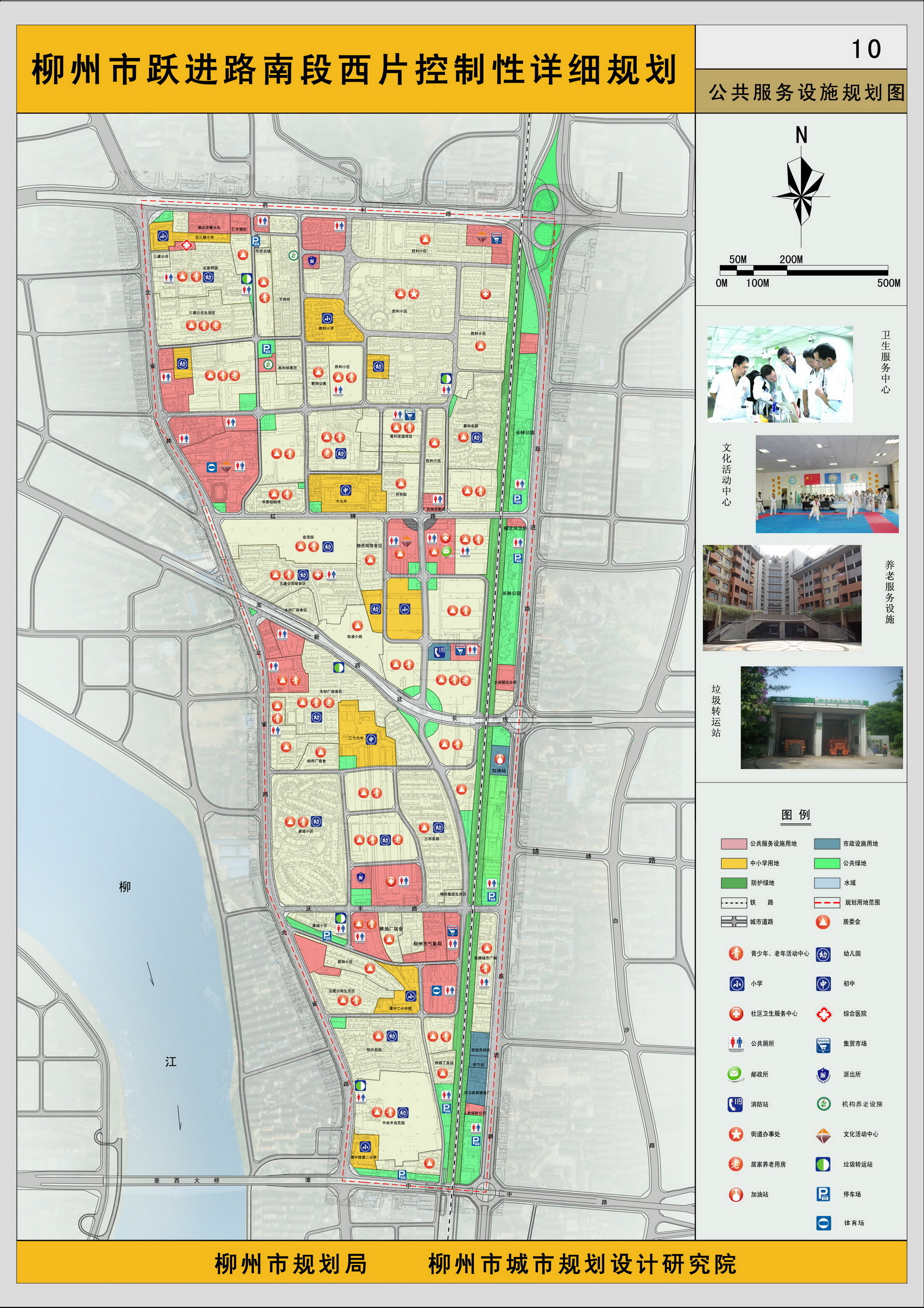 在居住组团内部就近 公共设施规划图