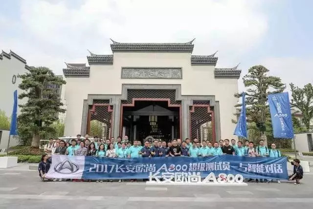 活动丨懂方言还会讲段子，智能交互系统方面就服长安欧尚A800