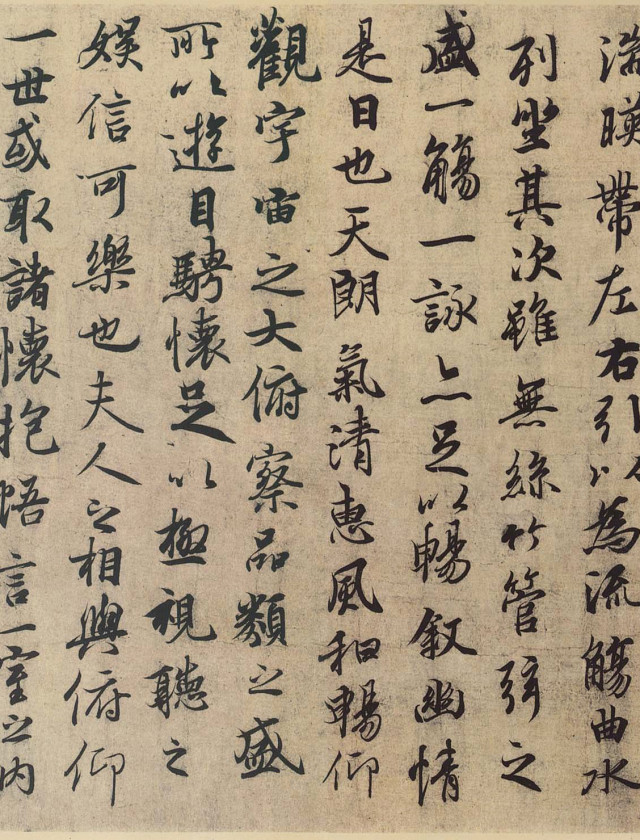 兰亭集序王羲之丨那些年我们一起读过的课文