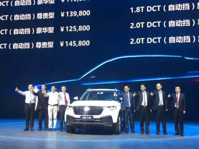 新车丨售价10.68万-15.58万元，众泰全新中大型豪华SUV——T700上市