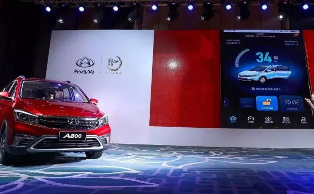 活动丨懂方言还会讲段子，智能交互系统方面就服长安欧尚A800