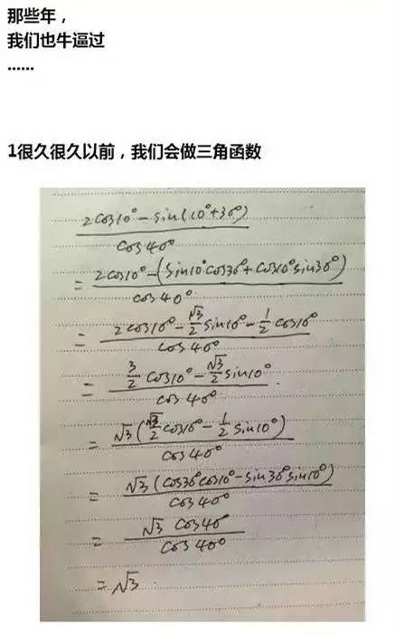 via:微博搞笑排行榜关注以下公众号获取更多有趣的知识吧!