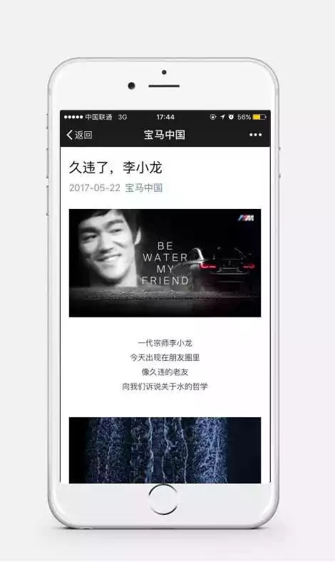AutoKol联合BlueMC发布汽车品牌文章影响力排行榜