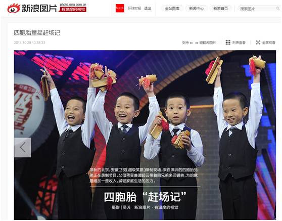 网络已经炸锅，现在中国最红四胞胎的父亲还隐藏了多少秘密……