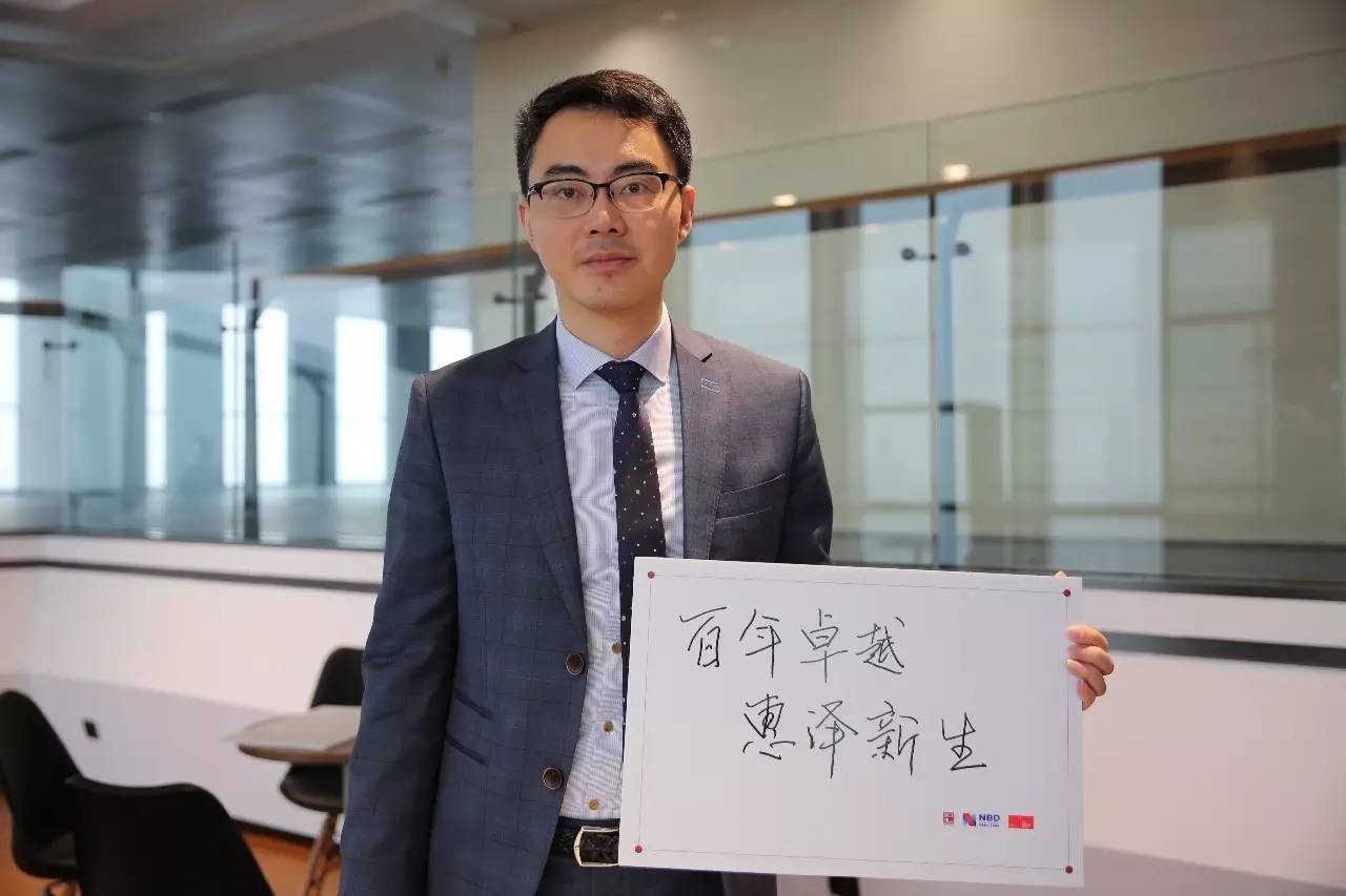 大中华区企业沟通副总裁曹敬衡的美好商业宣言小鸣单车联合创始人,ceo