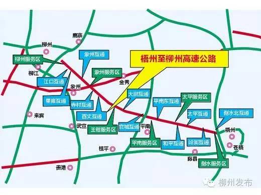 廣西在建最長高速公路年內建成通車,柳州到廣州只要4小時!