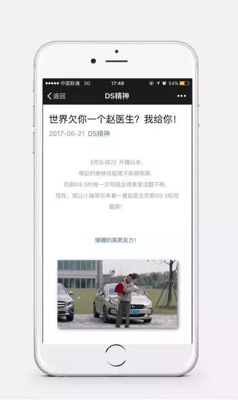 AutoKol联合BlueMC发布汽车品牌文章影响力排行榜