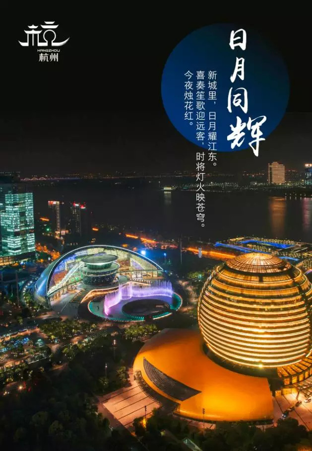 日月同辉杭州跑道界的"网红"——闻涛路,一开通就受到市民热捧,形成