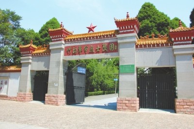 在伏牛山,桐柏山余脉交错的小盆地上,被誉为"小延安"的革命根据地