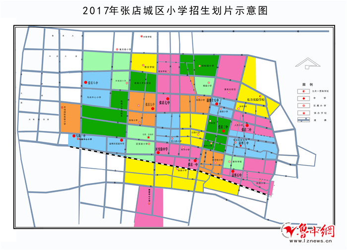 2017张店区中小学招生划片范围公布(附图)