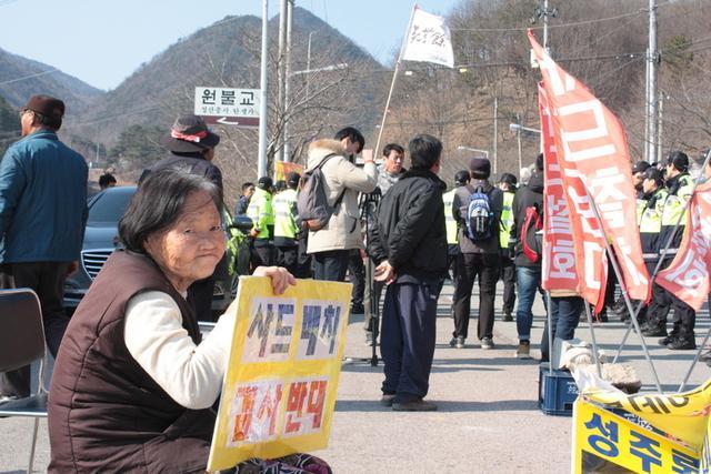 韩国星洲居民抗议萨德 我们成了被抛弃的山里人