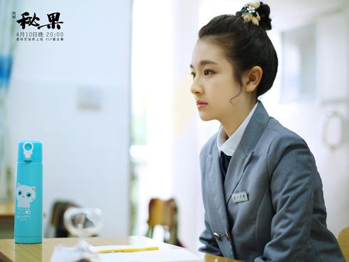网剧《秘果》热播 元气少女李兰迪演技大爆发
