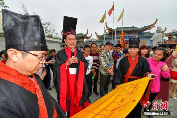 海內外馮氏後裔穿漢服公祭