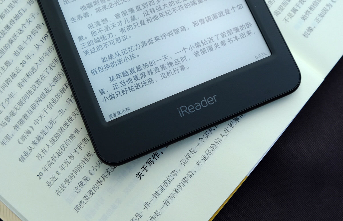 Ireader Light 上手 支持wi Fi 传书 微