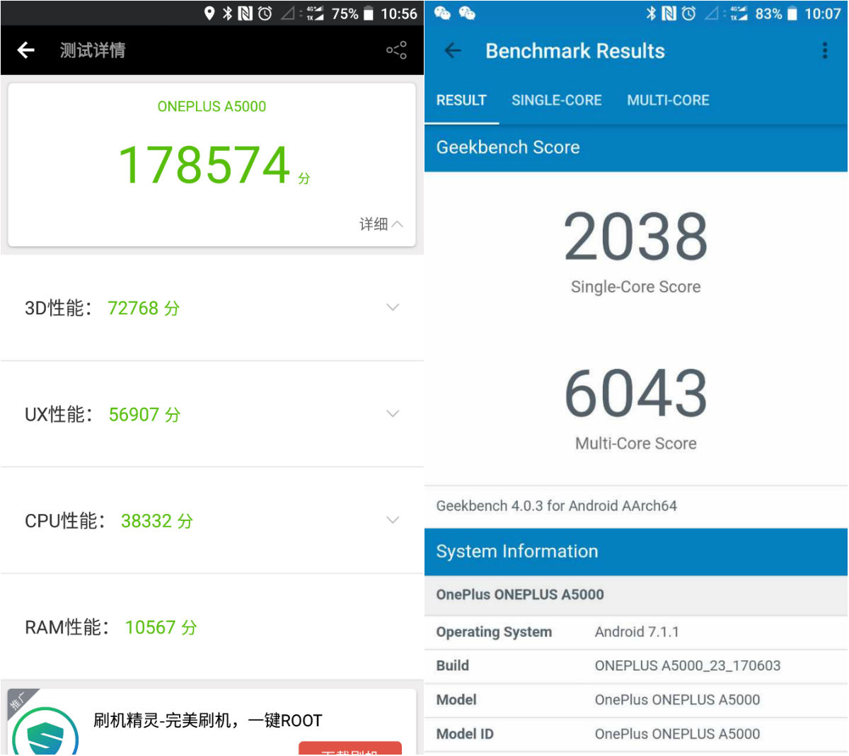 一加5 评测 撞脸iphone 7 Plus 背后 其实是处处都不同