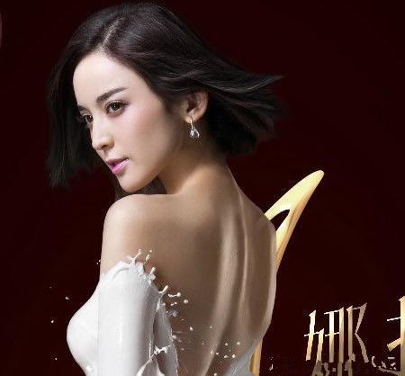 这款&ldquo;牛奶装&rdquo;各女明星都争着试穿,却惟独赵丽颖