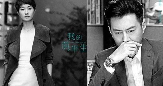 我的前半生电视剧主演 35945735ea361d0db1858be4c30cb9f6.jpg