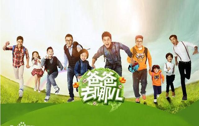 森碟变美天天kimi长帅爸爸去哪儿第一季五萌娃长大了