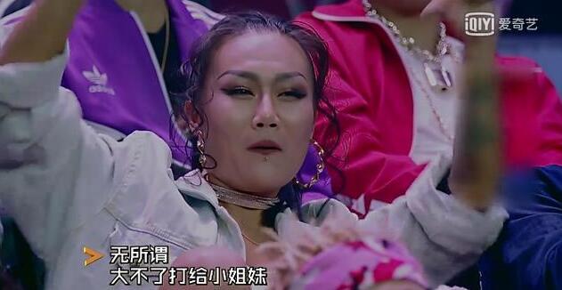 中国有嘻哈选手被淘汰后不服觉得是因为自己长得丑