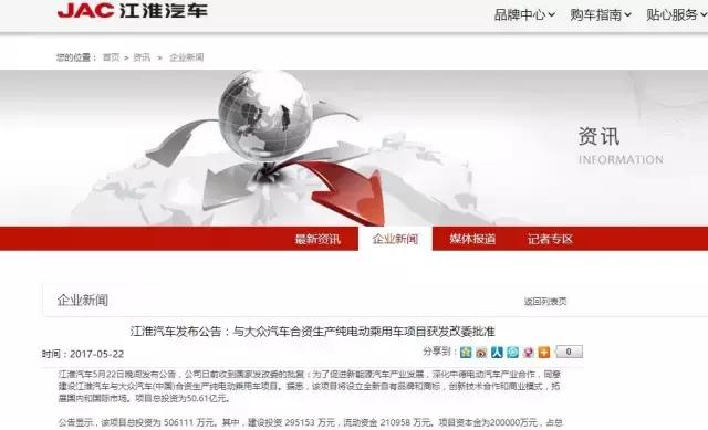 十年内全电动？12万起，江淮大众纯电SUV要来啦！