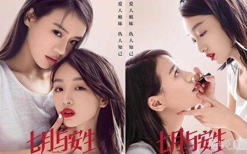 赵丽颖郑爽首次合作,闺蜜化身情敌抢男友,男主角定他就完美了