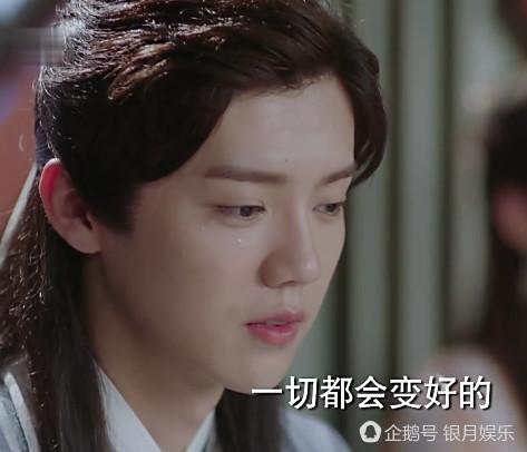 择天记鹿晗哭戏首曝光哭都美成这样也是没谁了