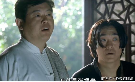 比如《甲方乙方》中自己找虐的张富贵,《大腕》里说哭就哭的彪哥,都是