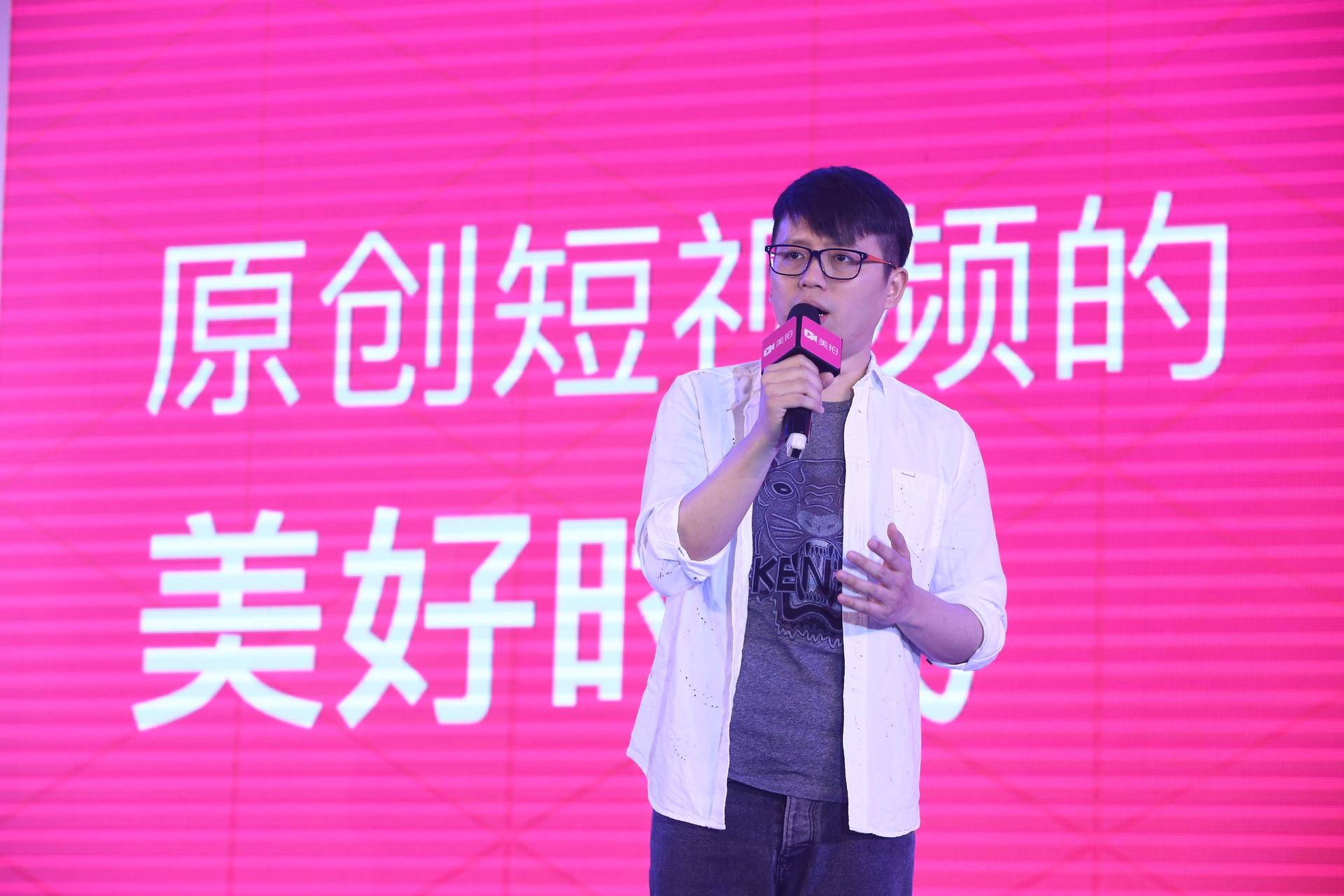 虽已上市美图ceo吴欣鸿的挑战却刚刚开始