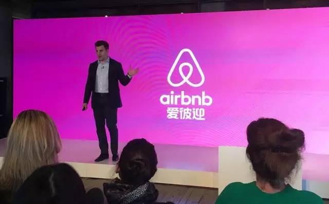 Airbnb、美團兩巨頭入局，民宿短租的風口能吹起來麼？