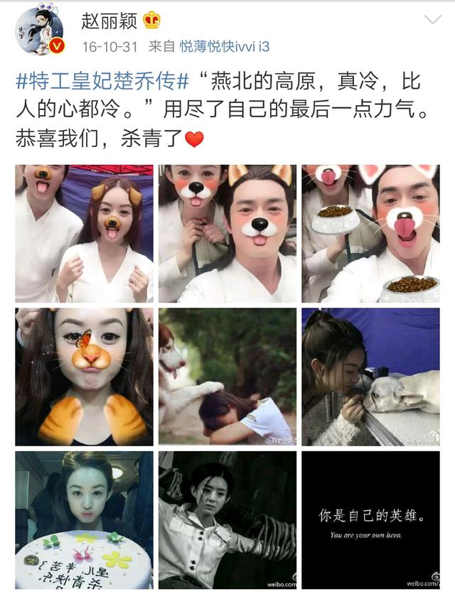 林更新是快憋不住要公开恋情了吧,月七邢昭林的回复才有戏