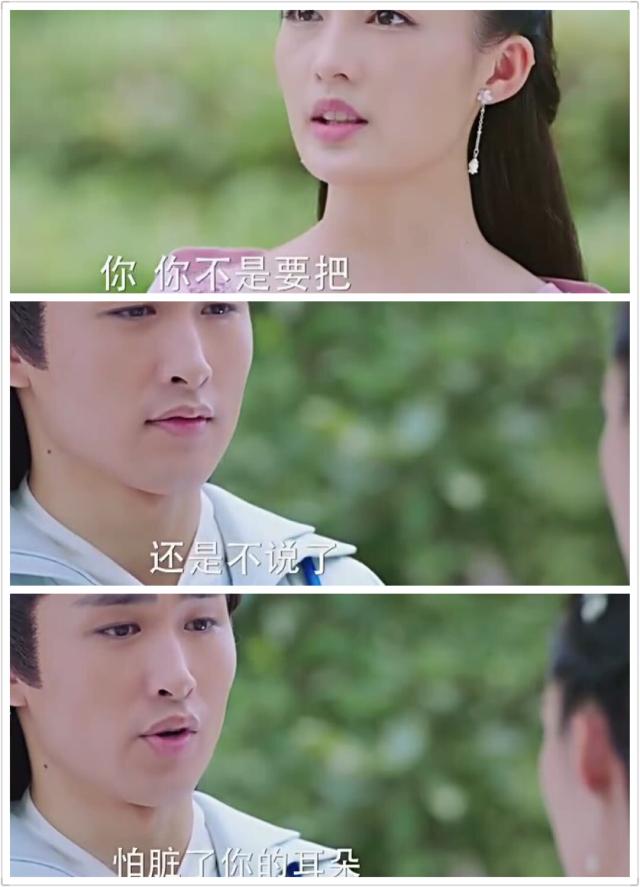 楚乔传中李沁踩了赵丽颖网友们反而赞她有礼貌