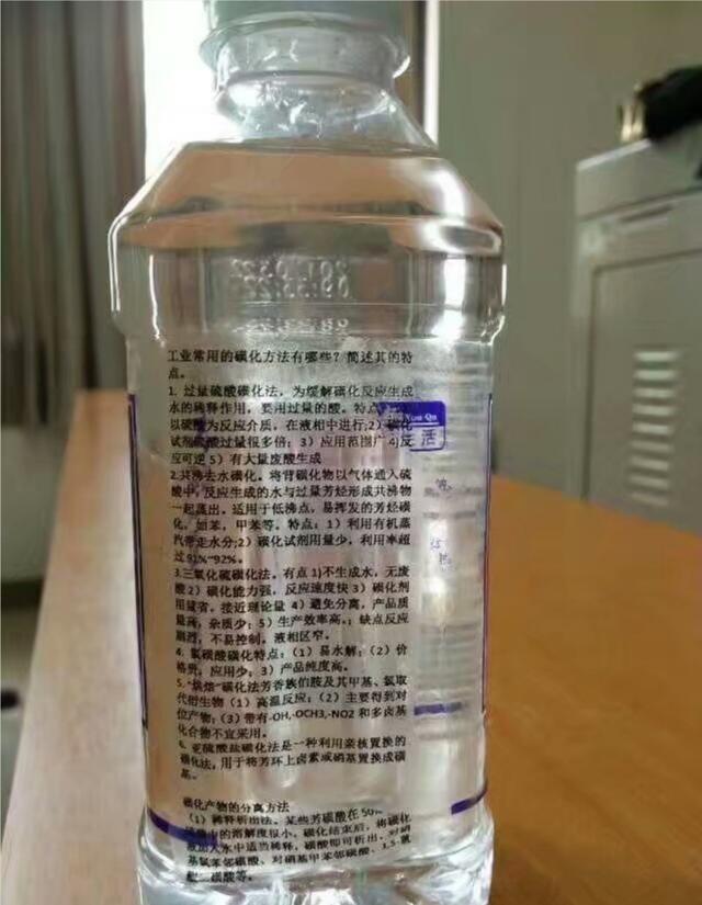 老师惊呆大学生作弊使新手段 监考老师惊呆还有同学贴在饮料瓶子上
